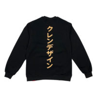 Oversized Embroidered Invasion Sweater