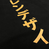 Oversized Embroidered Invasion Sweater