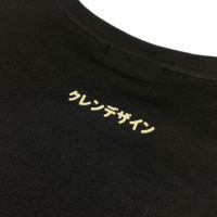 Wave Embroidery Shirt