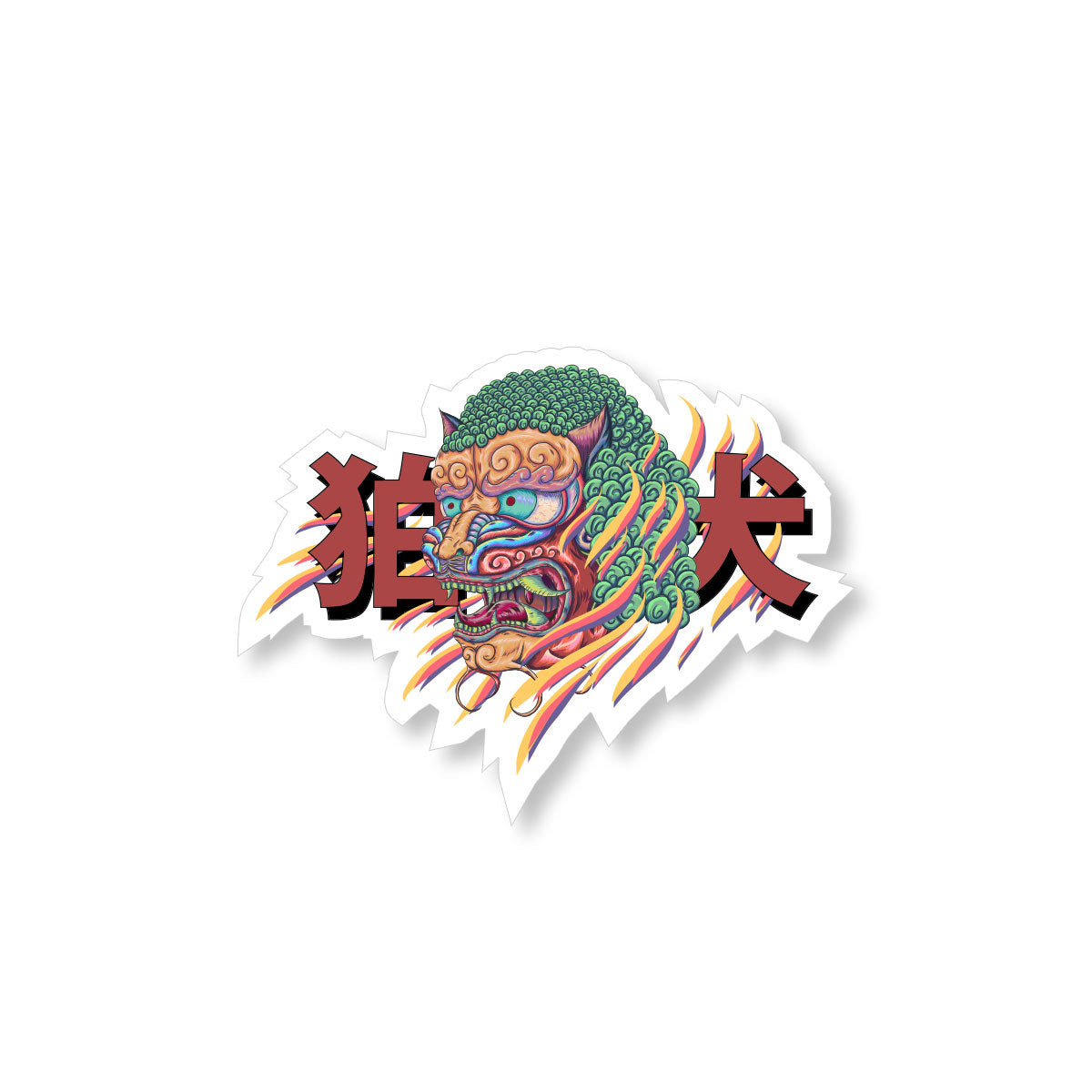 Foo Dog Sticker