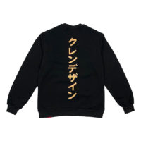 Pre Order Oversized Embroidered Wave Sweater