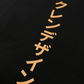 Pre Order Oversized Embroidered Shiba Inu Sweater